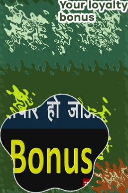 1 club latest bonus issue news